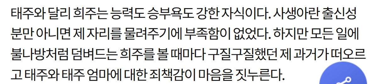 21세기-대군부인-여주-캐릭터도-딱히-공감이-안가는-이유.jpg-1-이미지