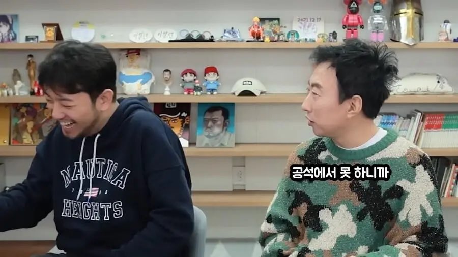 박명수가-말하는-사석에서-욕을-하는-이유-2-이미지