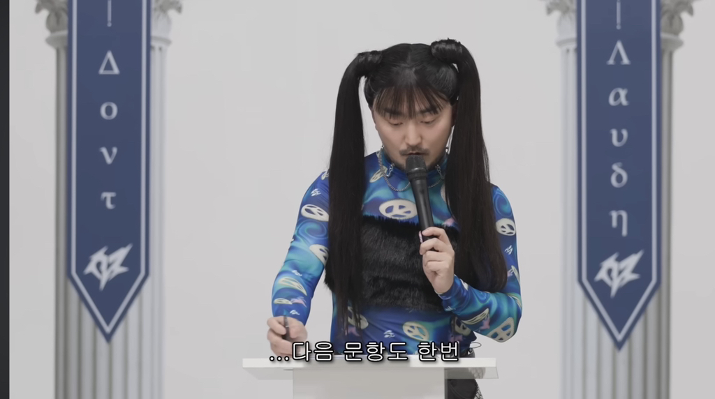 유병재-vs-카리나-2-이미지