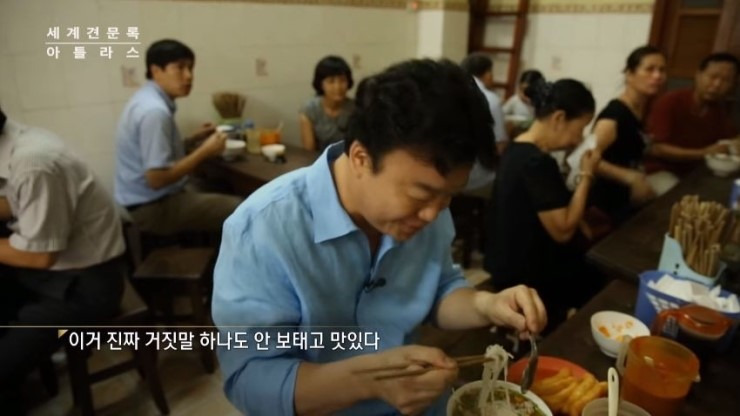백종원이-연신-극찬한-베트남-쌀국수집-13-이미지