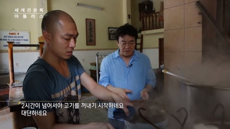 백종원이-연신-극찬한-베트남-쌀국수집-34-이미지