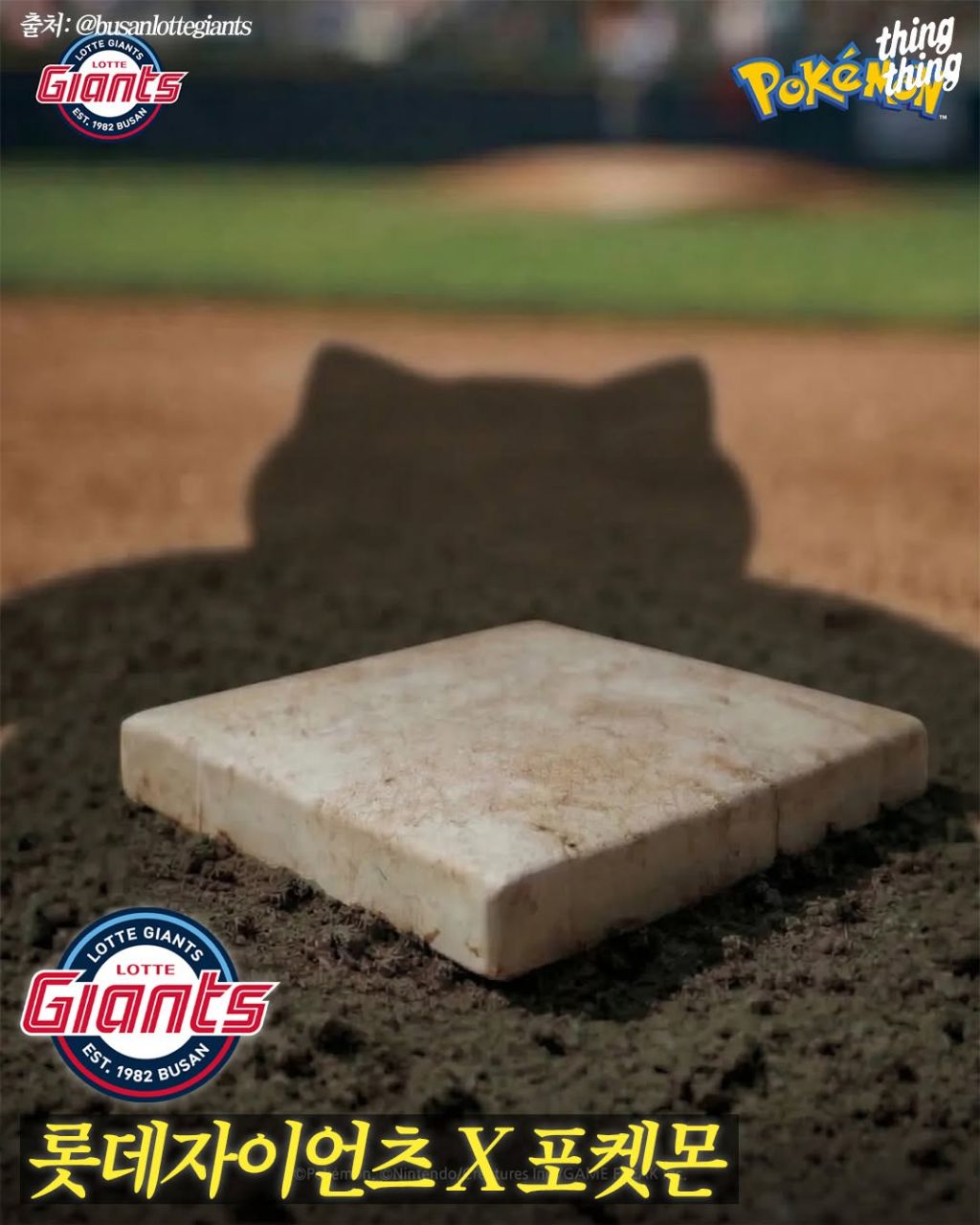 인스타-보다가-캐릭터-콜라보-정리된-글을-발견해서-들고-왔음-5-이미지