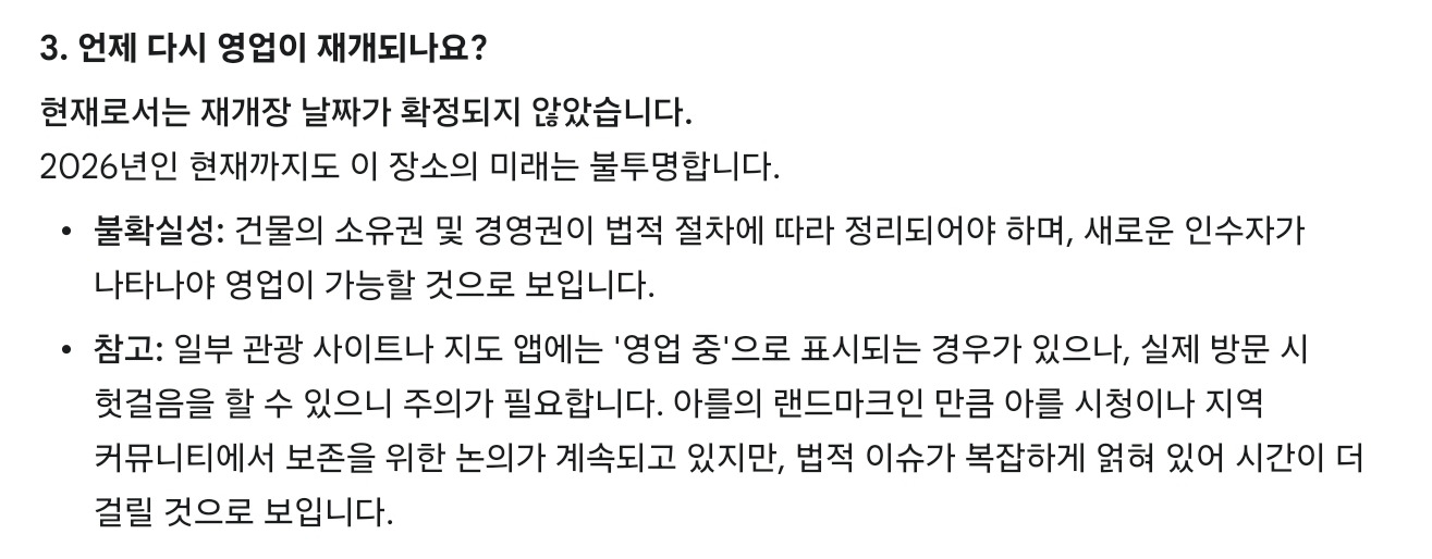 고흐-그림의-배경으로-유명한-아를의-카페가-현재는-영업-안-하는-충격적인-이유-8-이미지