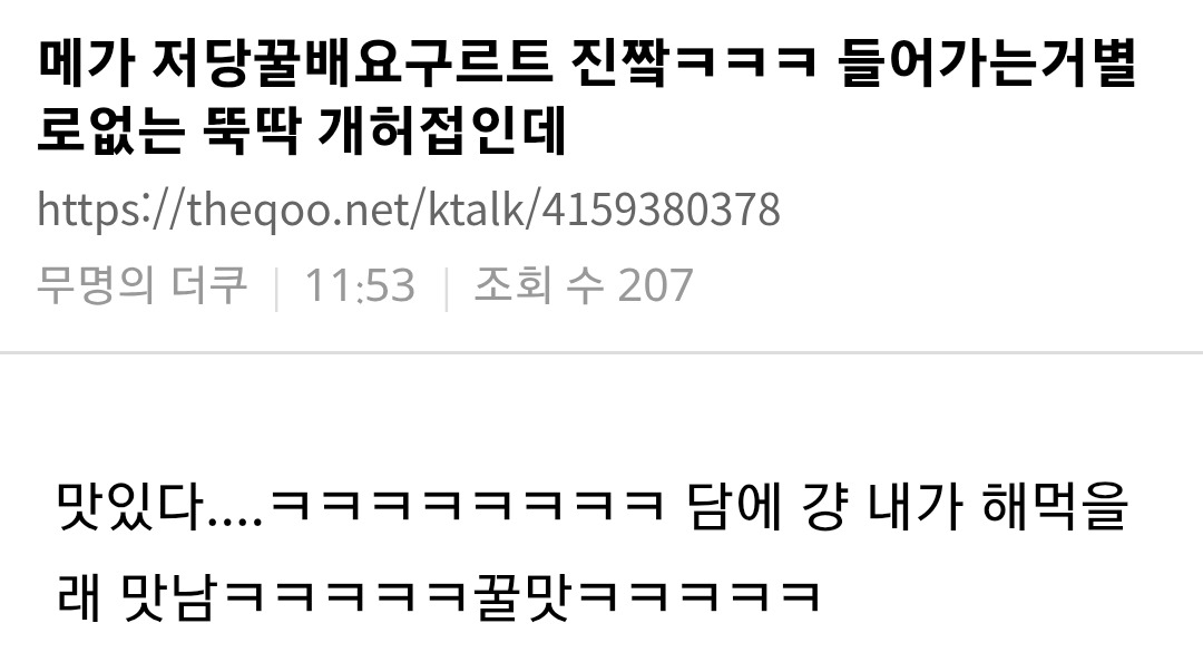 현재-입소문-타고-난리난-신메뉴.jpg-1-이미지