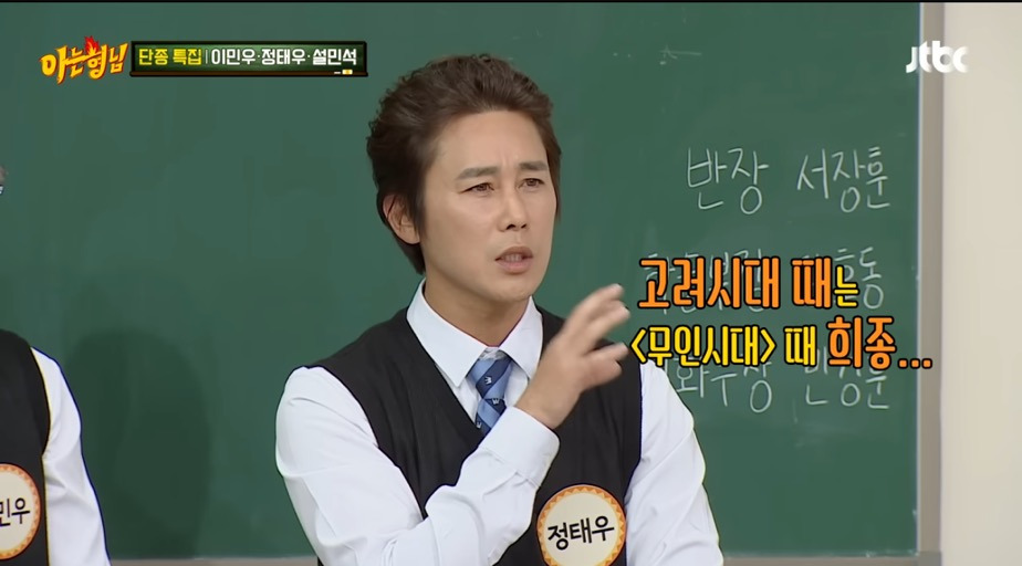 배우-이민우:-너-여인천하도-했어?-너-무인시대도-했어?-5-이미지