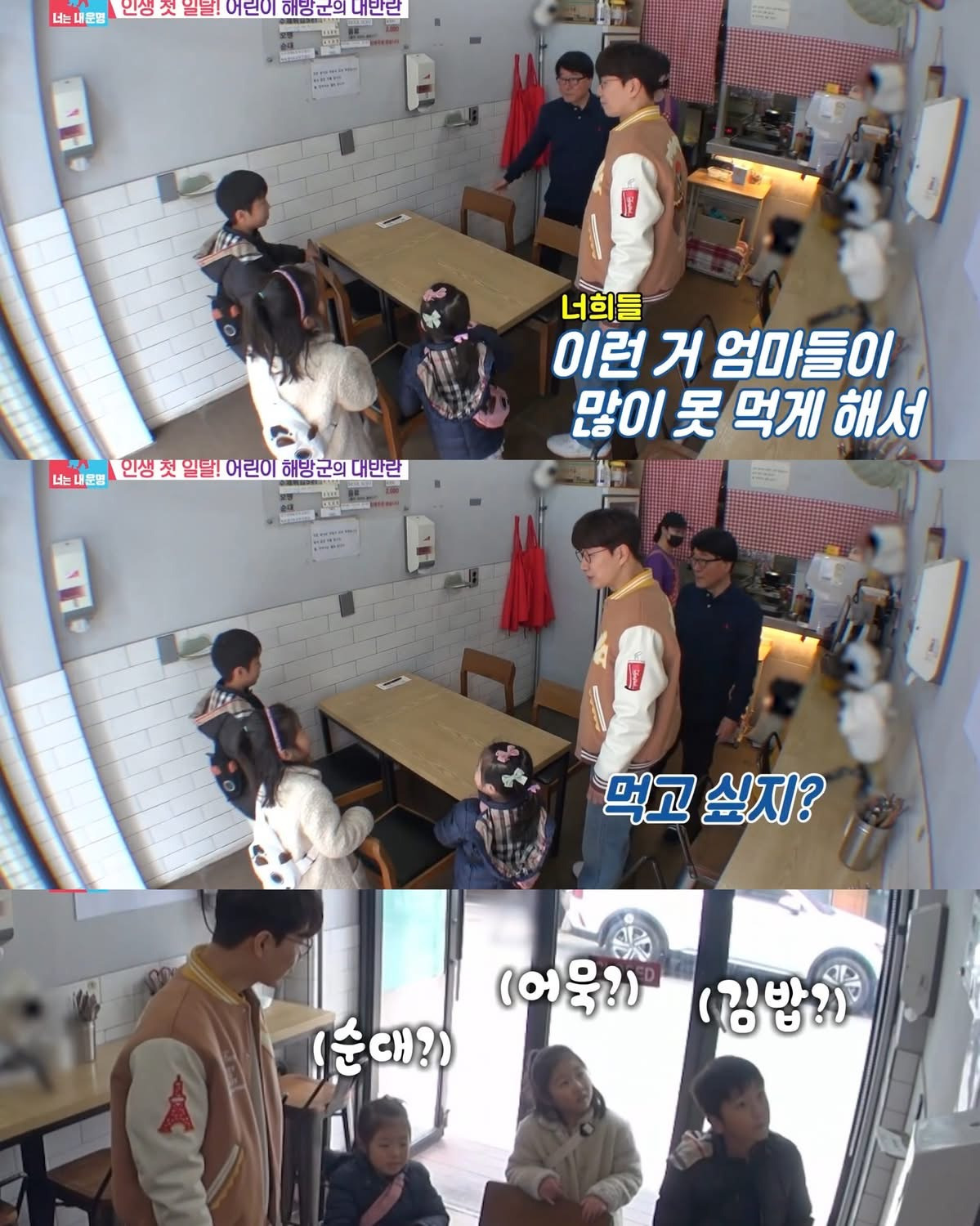 어릴-때-구세주-같았던-존재-0-이미지