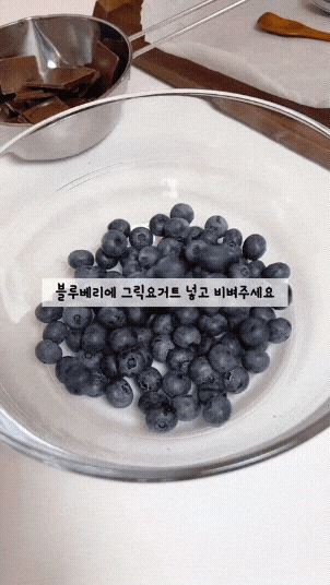 해외에서-난리난-요거트-레시피-0-이미지