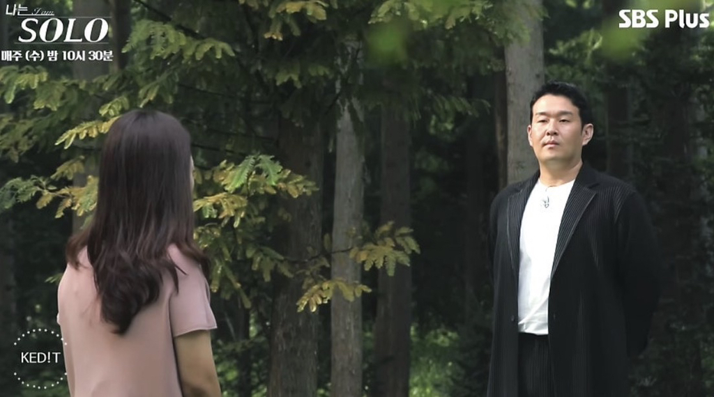 결혼한다는-나는솔로-18기-커플-4-이미지