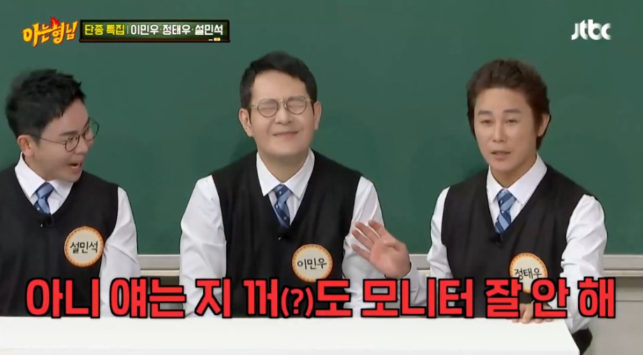 같이-출연한-작품은-있는데-같이-연기한-적은-없는-이민우와-정태우-7-이미지