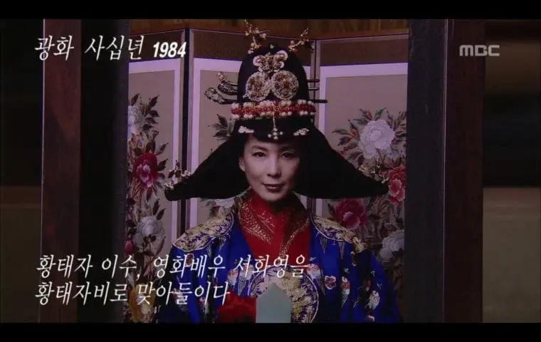 지금-생각해보면-입헌군주제-세계관이-매우-탄탄했던-드라마-1-이미지