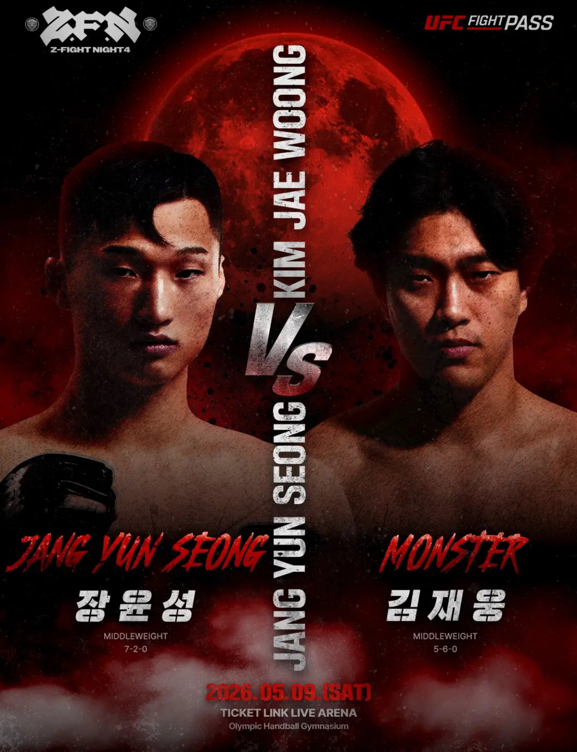 ZFN-04-블러드문-최종-대진-확정-11-이미지