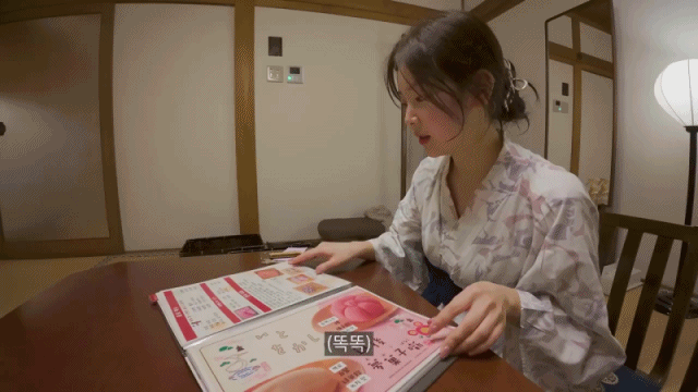 한-번-삶은-잰잰바리-6-이미지