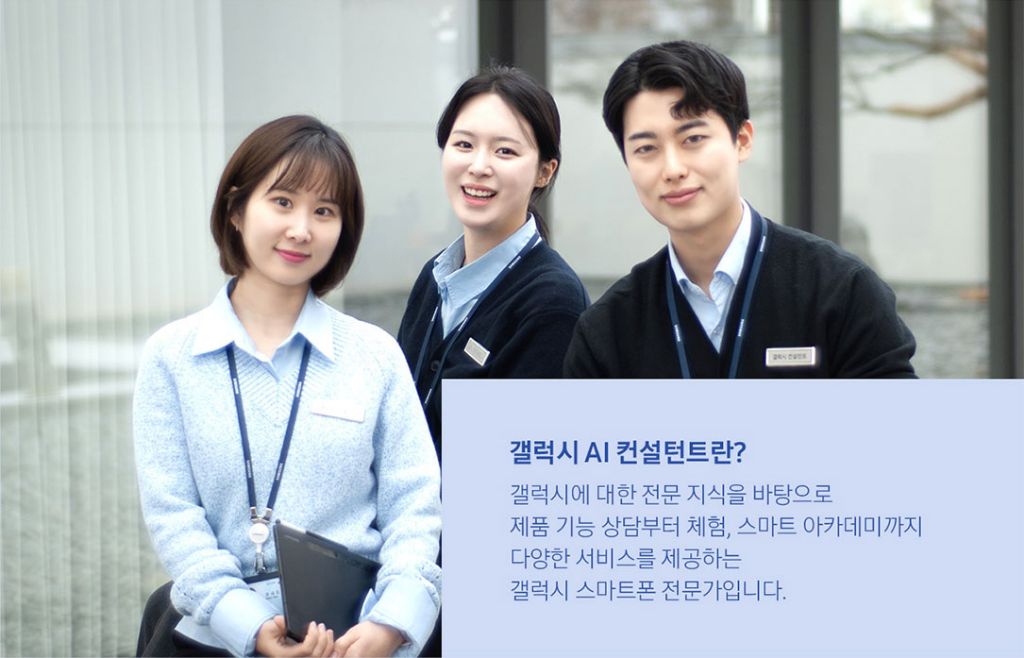 부모님-핸드폰-갤럭시만-사주는-이유-1-이미지