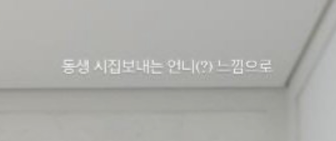 손종원셰프의-이타닉가든에서-브라이덜샤워-한-박은영셰프-5-이미지