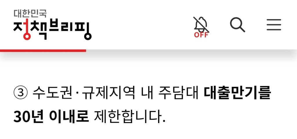 어릴때와-지금의-감상이-다른-짱구-설정.🏠-1-이미지