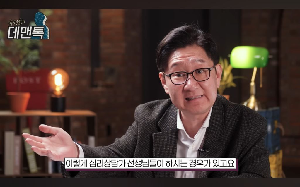 학교에서-한-IQ-검사는-큰-의미-없다고-말하는-서울대-의대-교수-9-이미지