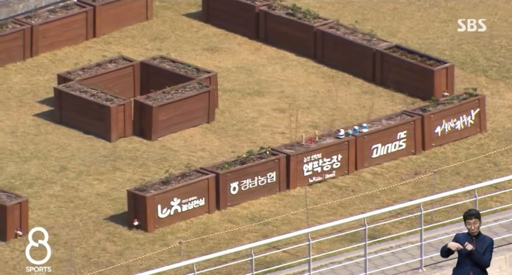 [KBO]-야구장-입구에-의문의-상자들이-생긴-이유-0-이미지