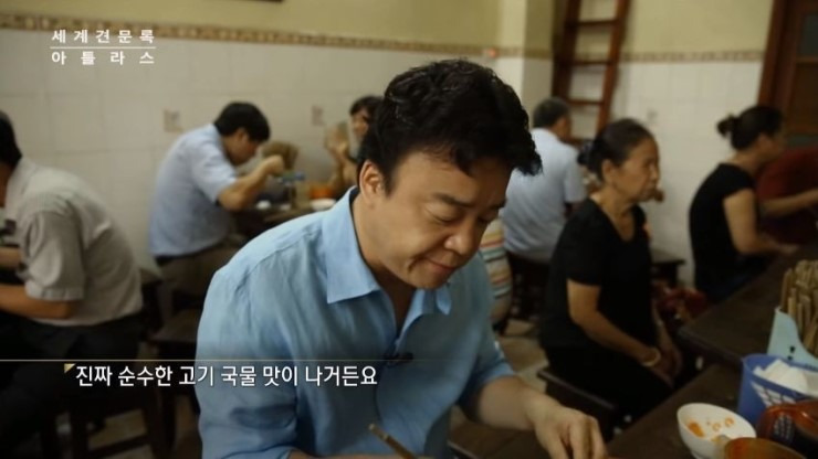 백종원이-연신-극찬한-베트남-쌀국수집-17-이미지