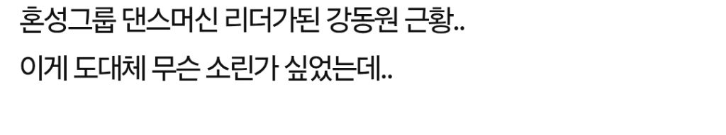 도대체-내향인-셋-데리고-뭐-한-거임?-0-이미지