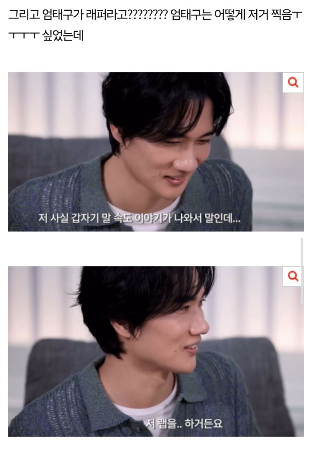 도대체-내향인-셋-데리고-뭐-한-거임?-5-이미지