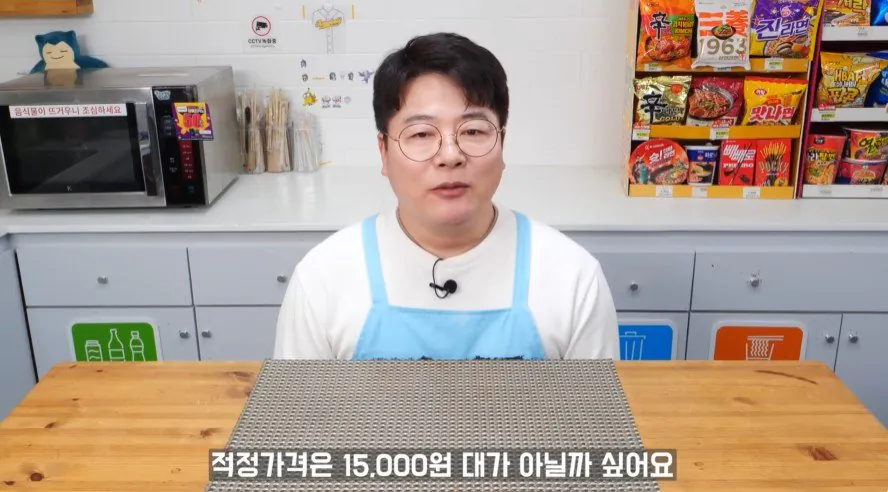 한정판매-했다는-26,000원-고급-편의점-도시락-8-이미지