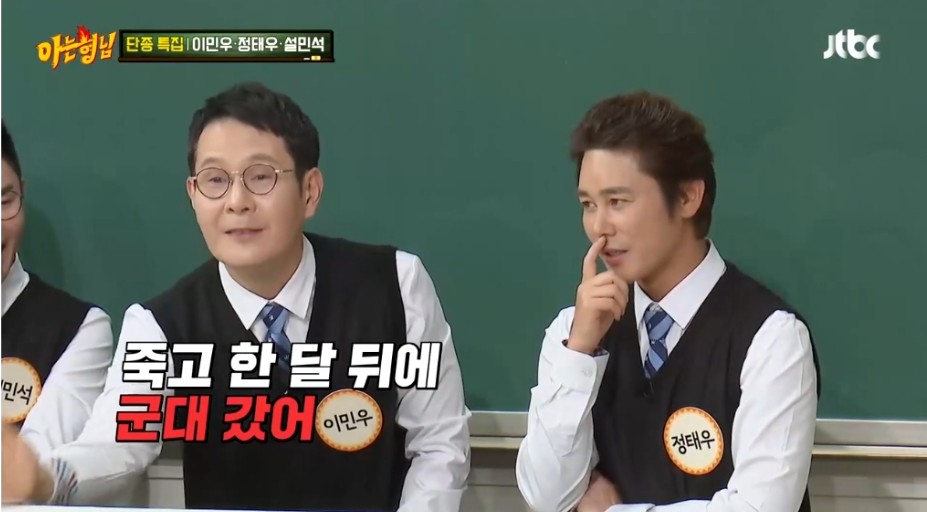 같이-출연한-작품은-있는데-같이-연기한-적은-없는-이민우와-정태우-14-이미지