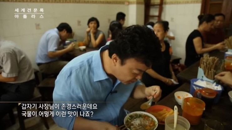 백종원이-연신-극찬한-베트남-쌀국수집-14-이미지