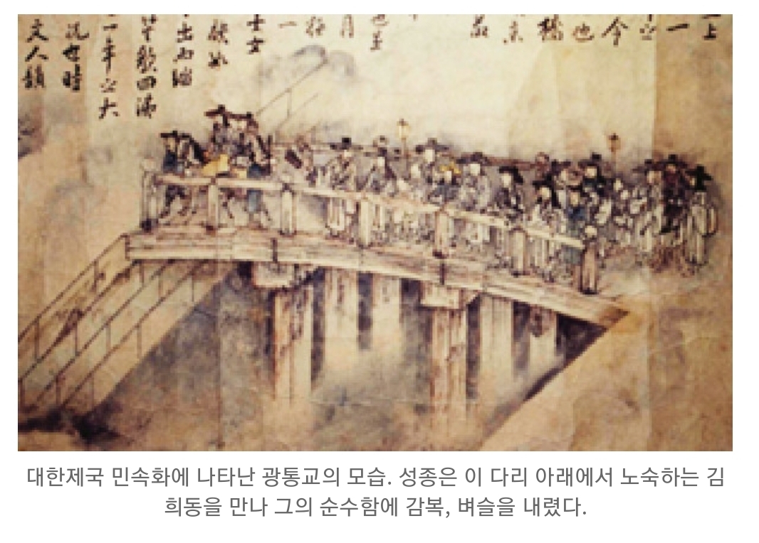 임금님-만나러-해삼-전복-들고-한양-온-경상도-농부이야기-1-이미지