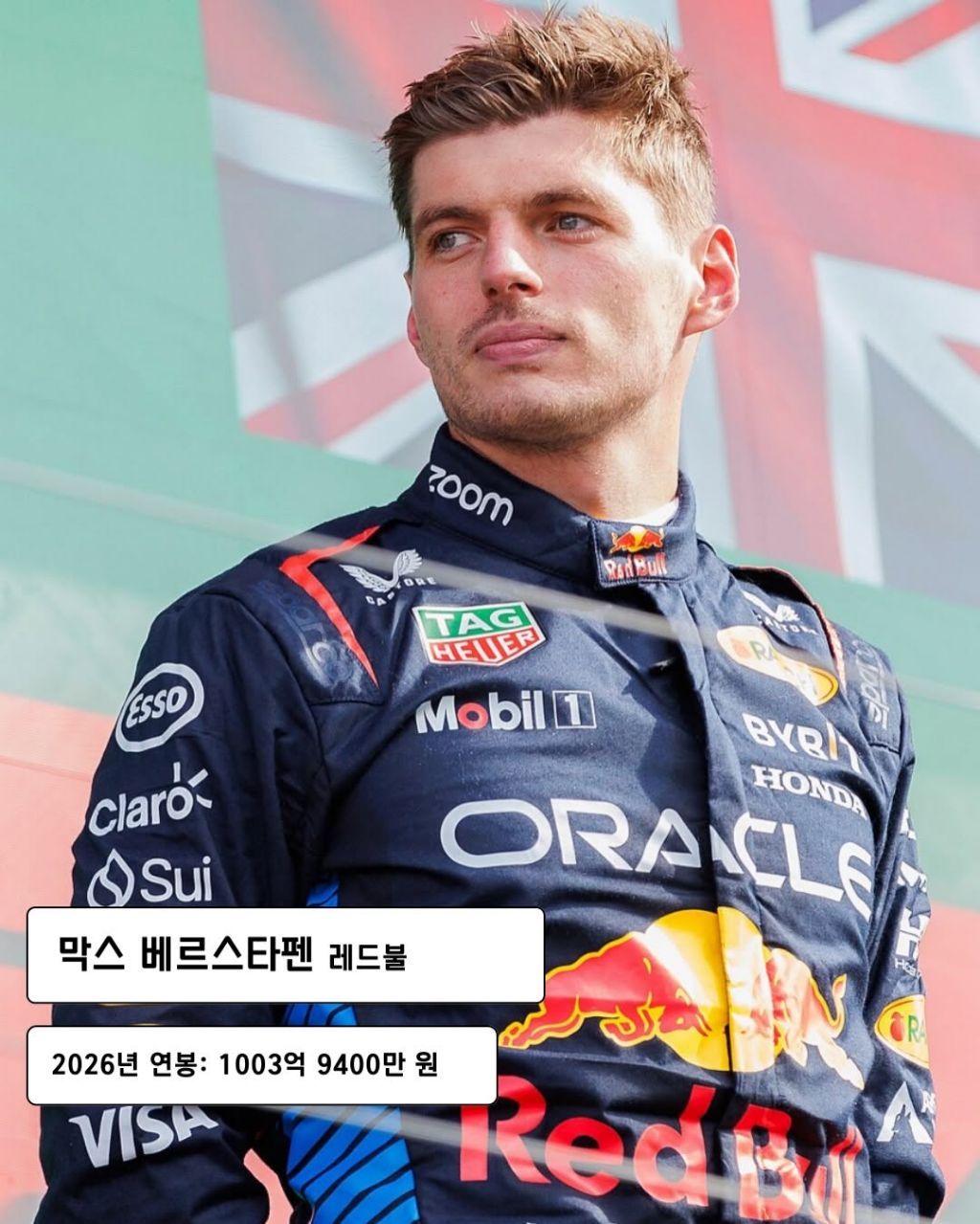 F1-연봉-Top10-11-이미지
