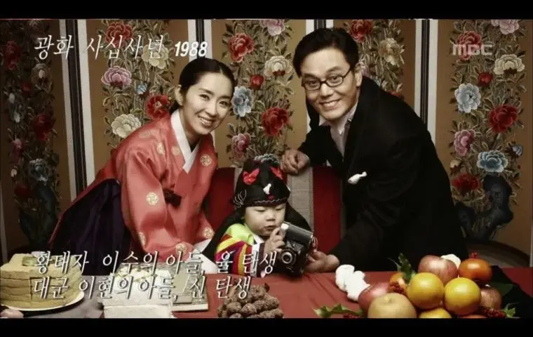 지금-생각해보면-입헌군주제-세계관이-매우-탄탄했던-드라마-5-이미지