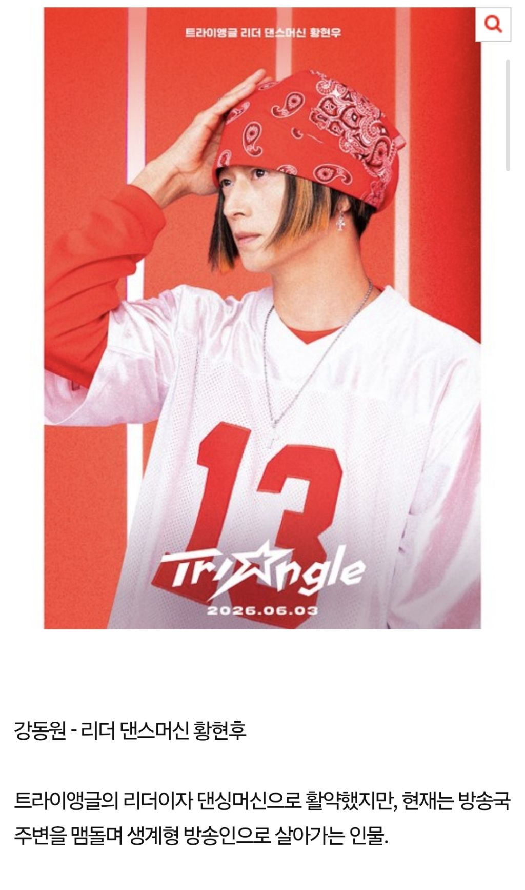 도대체-내향인-셋-데리고-뭐-한-거임?-1-이미지