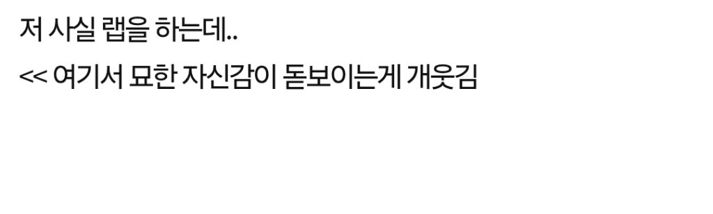 도대체-내향인-셋-데리고-뭐-한-거임?-6-이미지