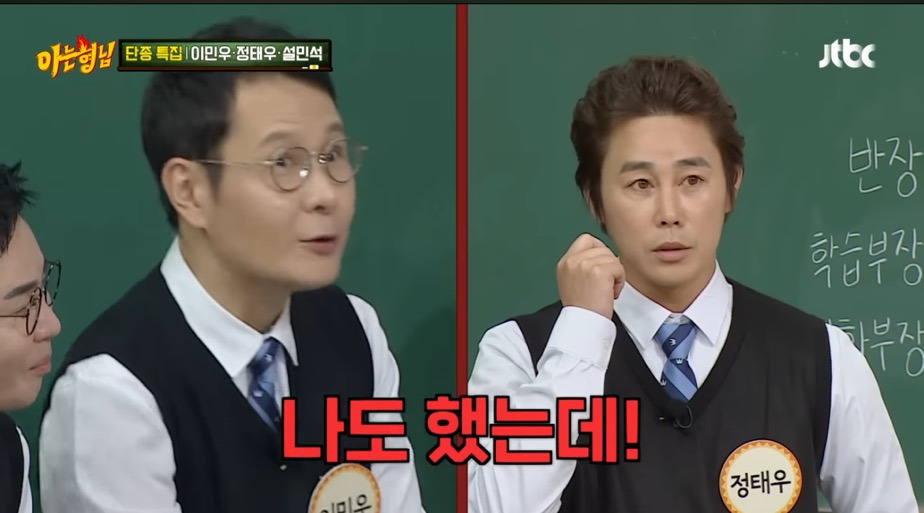 배우-이민우:-너-여인천하도-했어?-너-무인시대도-했어?-2-이미지