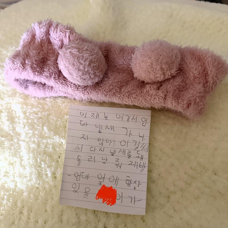 엄마-이걸-써서-다시-냄새를-돼돌려놔줘-제발-1-이미지