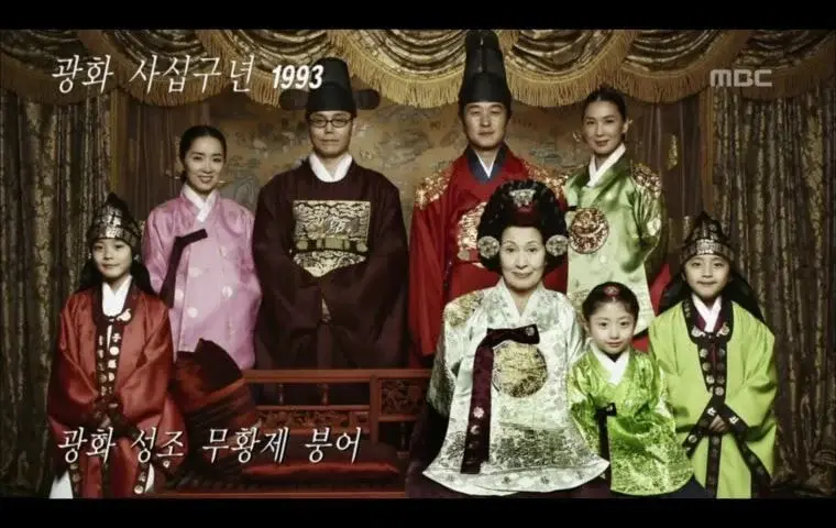 지금-생각해보면-입헌군주제-세계관이-매우-탄탄했던-드라마-8-이미지