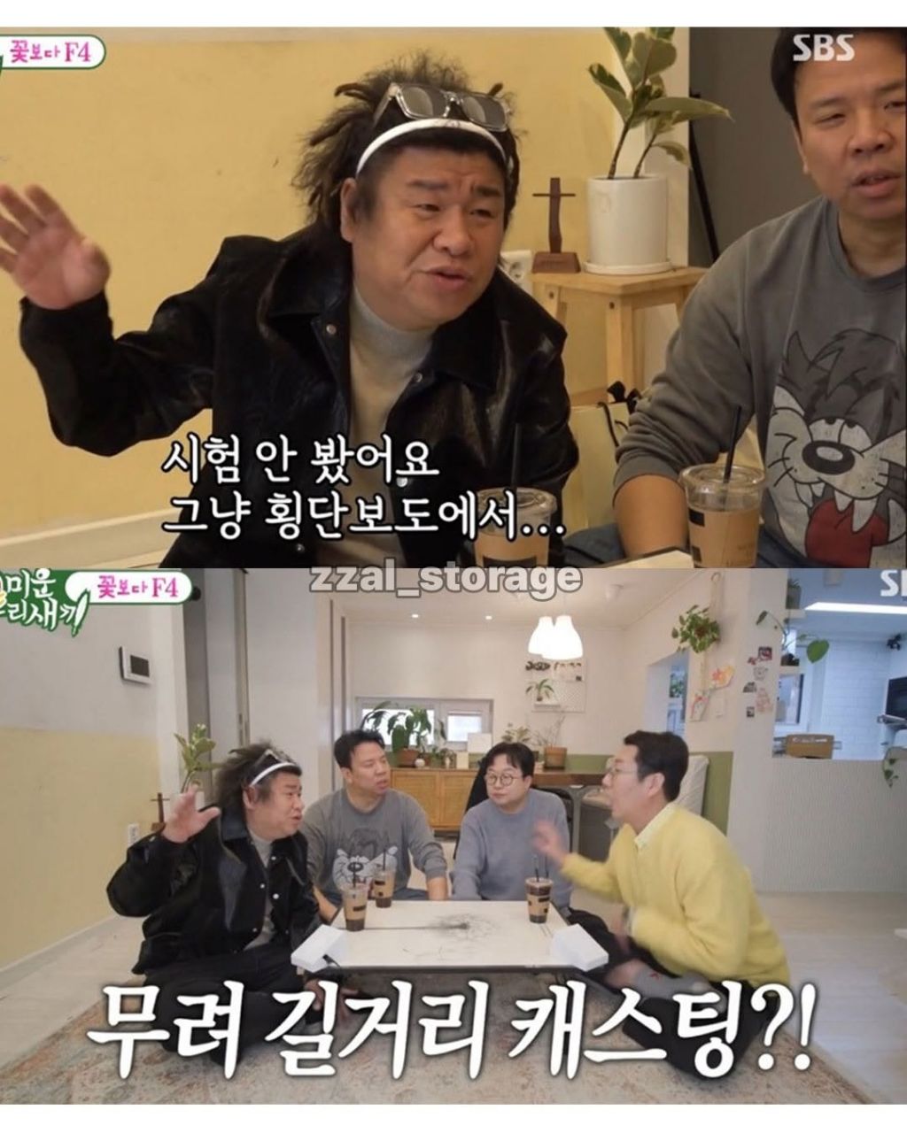 오정태-개그맨-합격썰-1-이미지