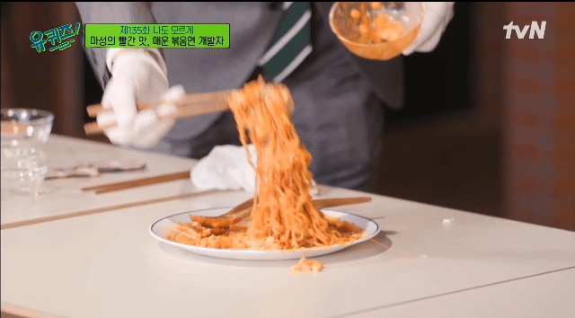 불닭-개발자가-만든-불닭볶음면-너무맛있어서-흡입하는-유재석-3-이미지