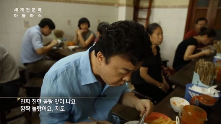 백종원이-연신-극찬한-베트남-쌀국수집-15-이미지