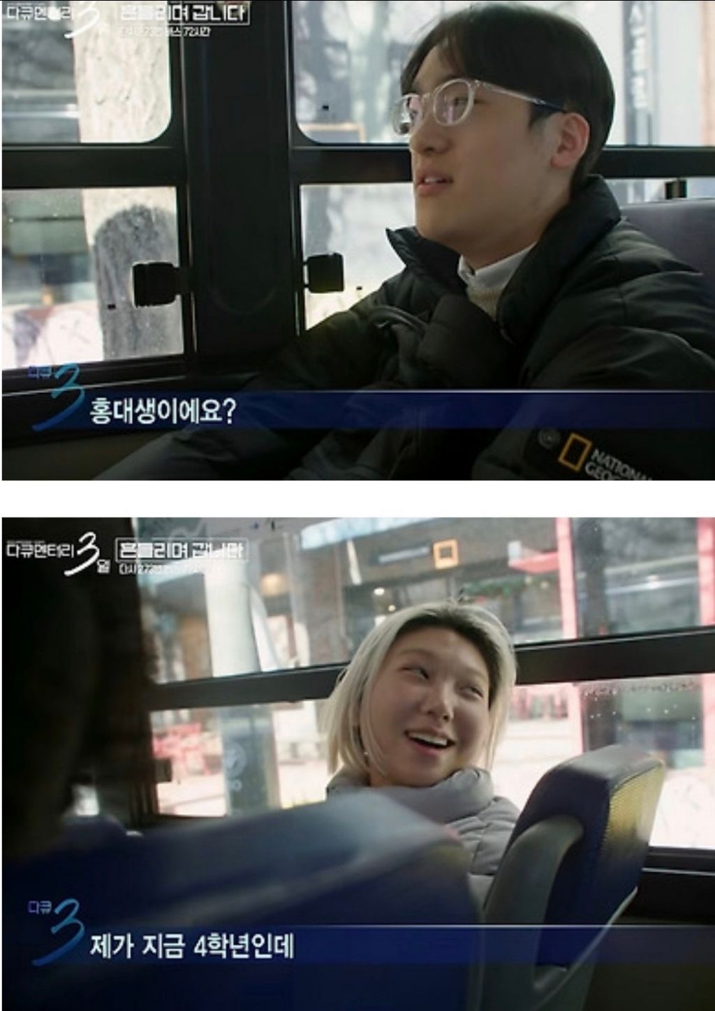 대학교-선배의-플러팅-5-이미지