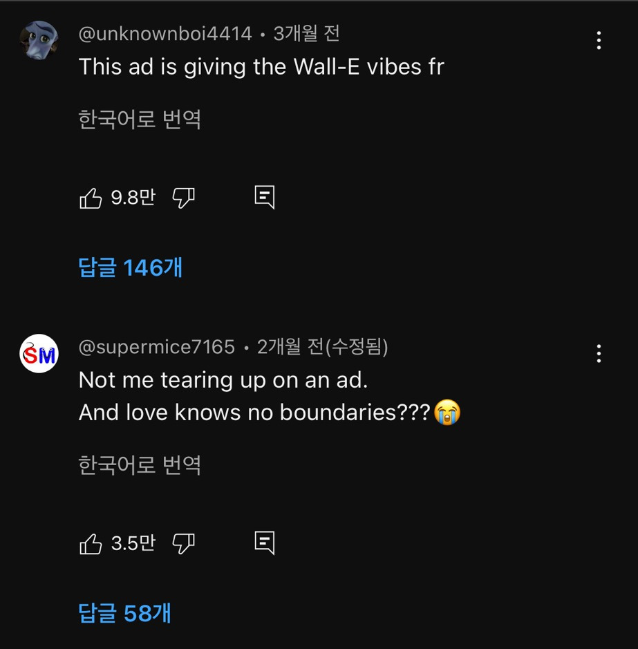 해외반응-겁나좋은-삼성-갤럭시-광고-0-이미지