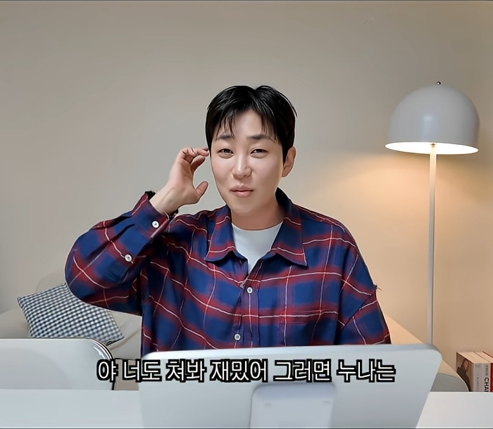 딘딘-작은-누나曰-야-너도-때려봐-재밌어-23-이미지