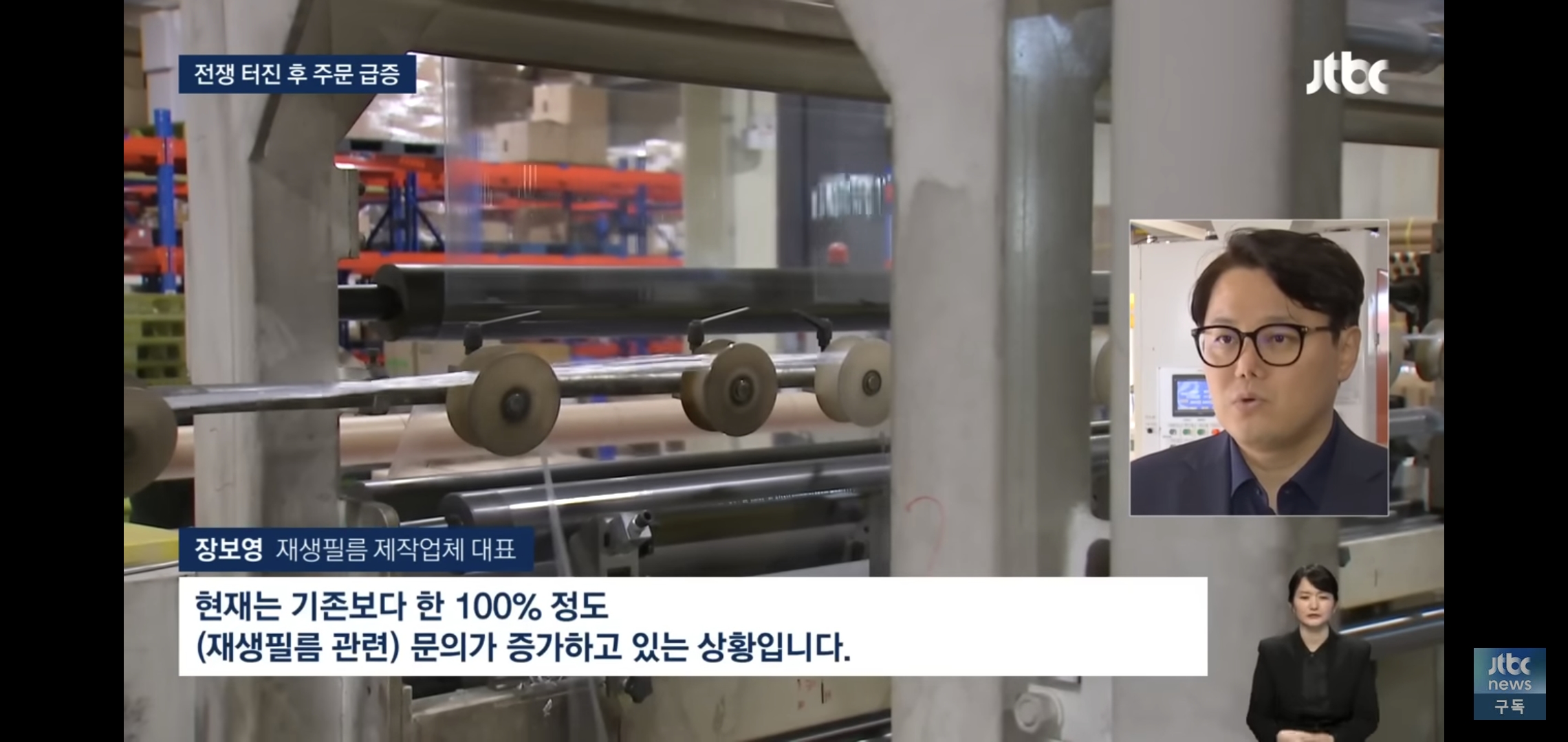 플라스틱-대란에-연금술하는-중인-한국-기업들.jpg-15-이미지