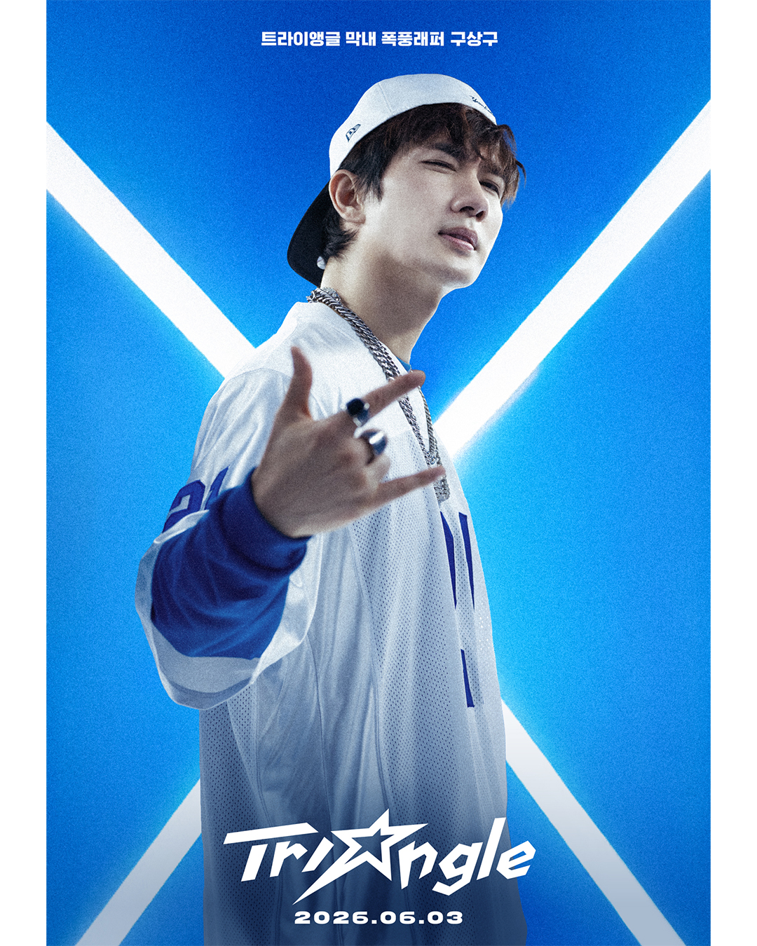 강동원-엄태구-박지현-'트라이앵글'-컨셉-티저-1-이미지