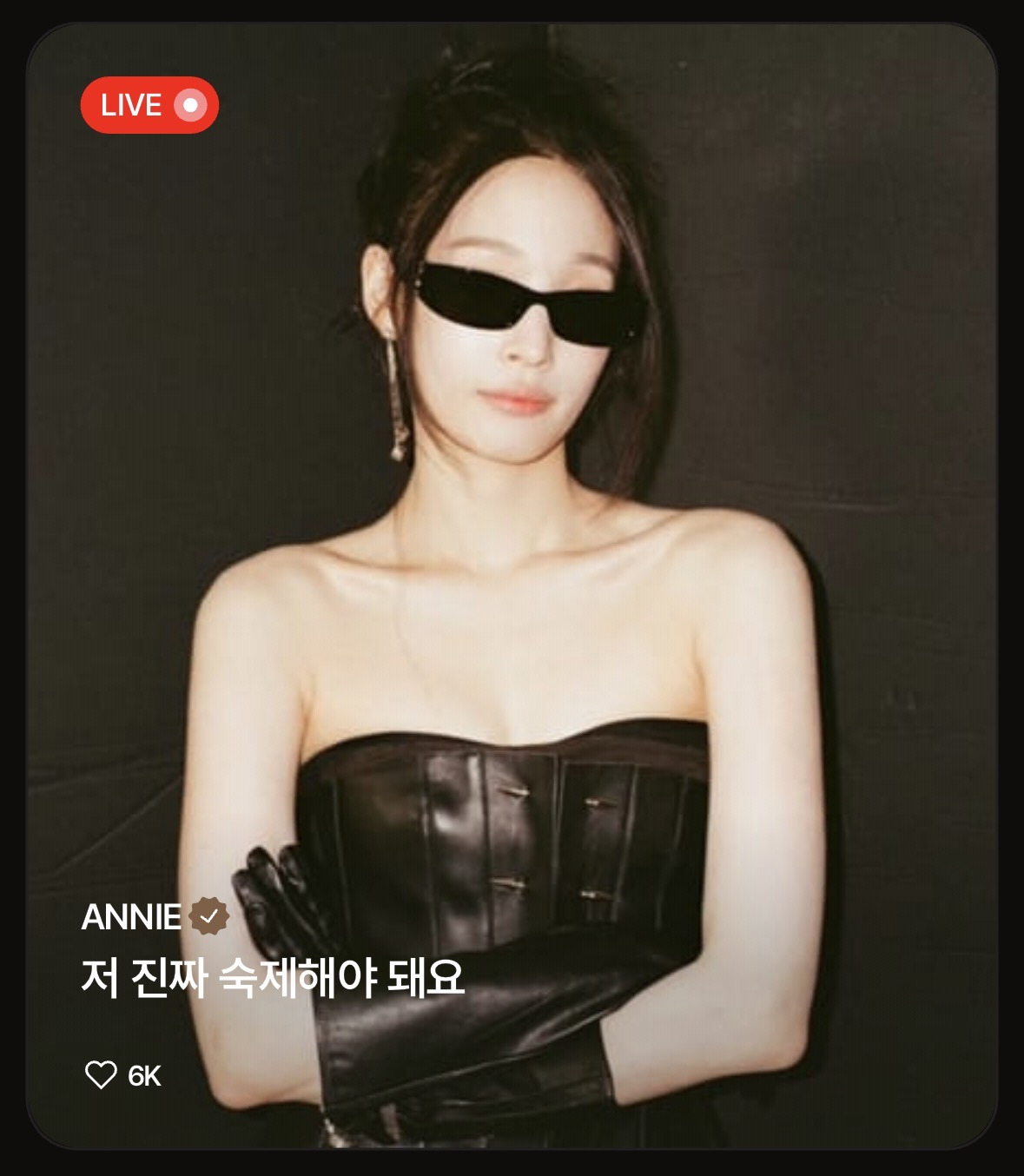 실시간-스터디윗미-하고-있는-올데프-애니-0-이미지