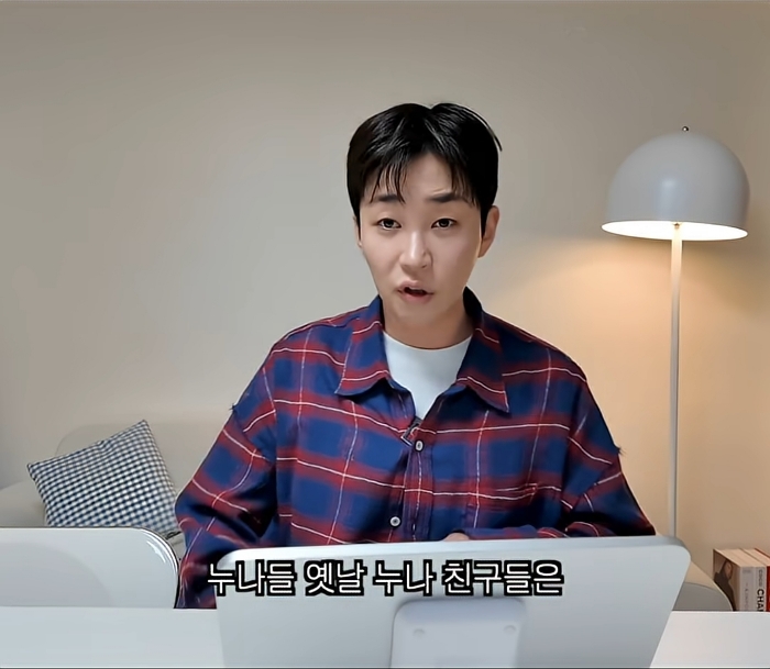 딘딘-작은-누나曰-야-너도-때려봐-재밌어-17-이미지