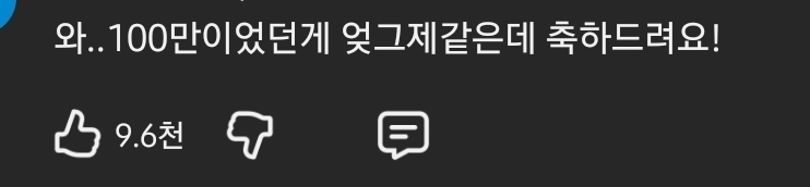 구독자-80만-달성-기념-게시물-올린-충주시-유튜브-2-이미지