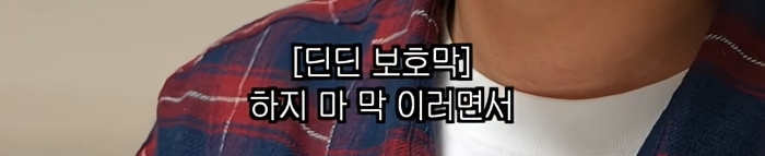 딘딘-작은-누나曰-야-너도-때려봐-재밌어-16-이미지