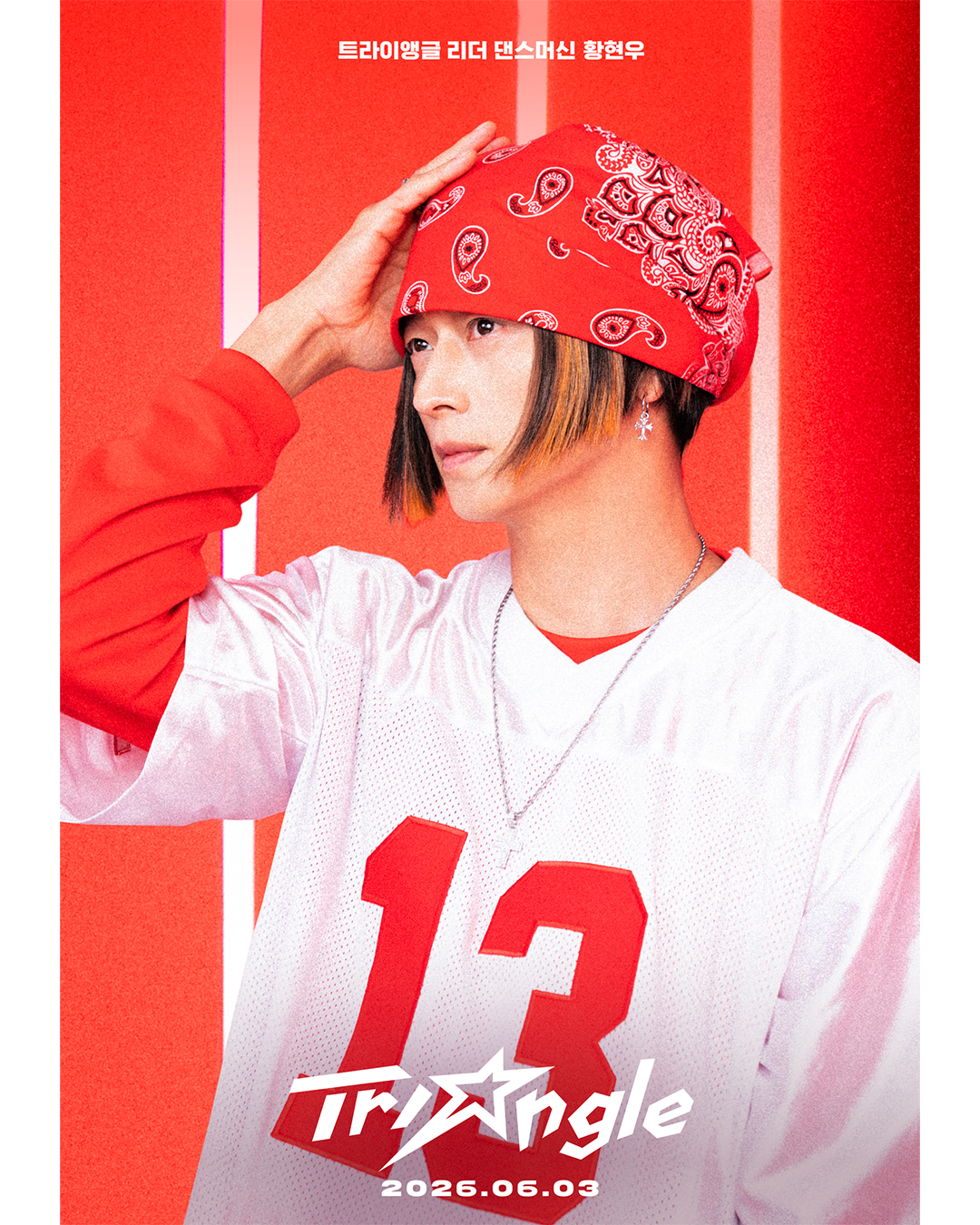 강동원-엄태구-박지현-'트라이앵글'-컨셉-티저-0-이미지