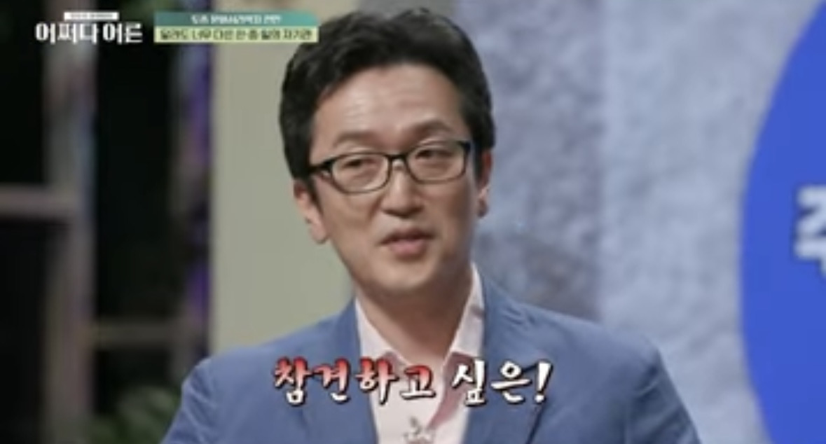 한중일-중에-주체성이-제일-높다는-한국인-3-이미지