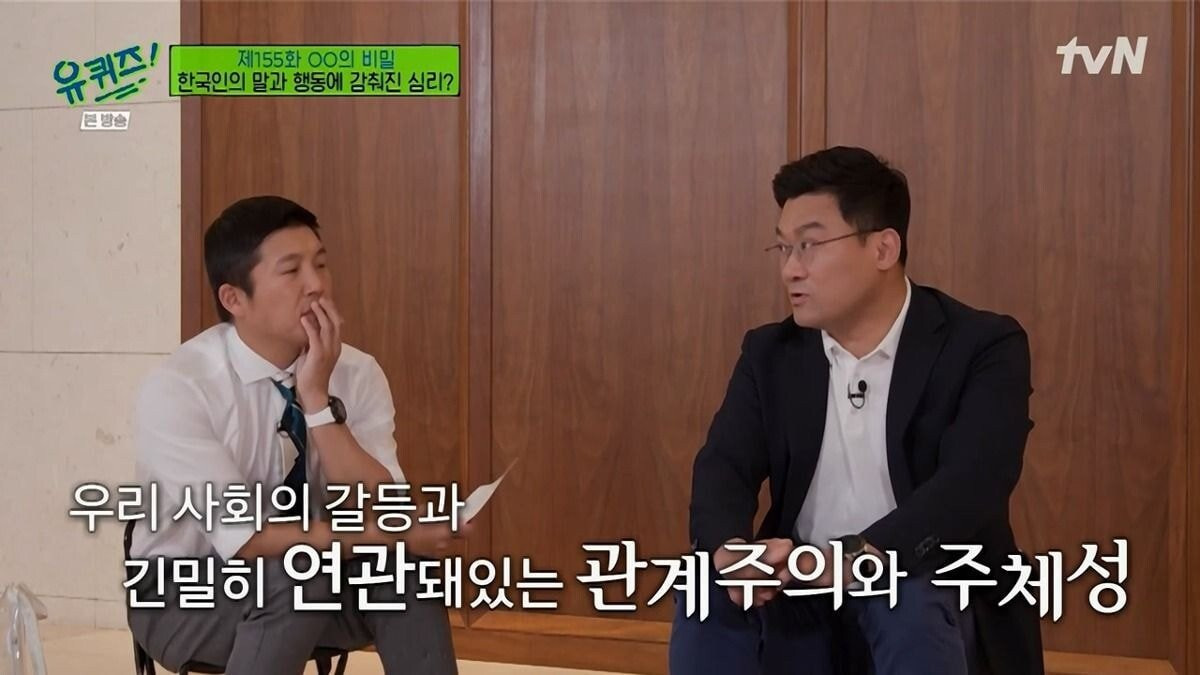 한중일-중에-주체성이-제일-높다는-한국인-10-이미지